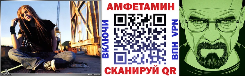 Amphetamine VHQ  Ленск 