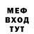 Амфетамин Premium ROUK SS7
