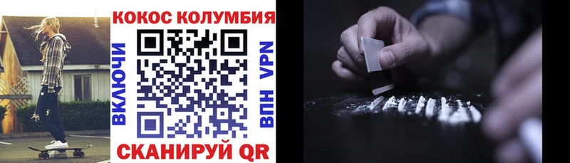 Кокаин 97%  Ленск 