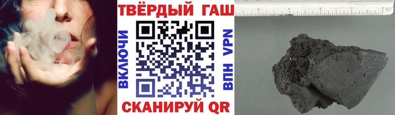 Гашиш Изолятор  Ленск 