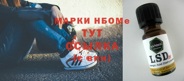 кокаин Горняк