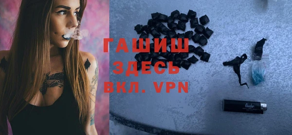 гашишное масло Гусиноозёрск