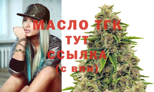 кокаин Горняк