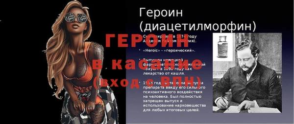 гашишное масло Гусиноозёрск