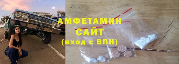 молекула духа Гусь-Хрустальный