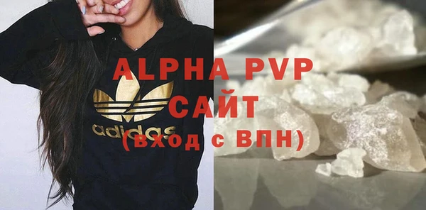 гашишное масло Гусиноозёрск