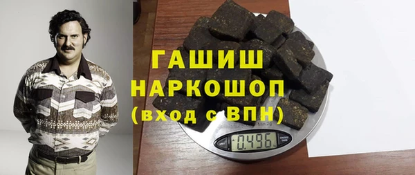 гашишное масло Гусиноозёрск