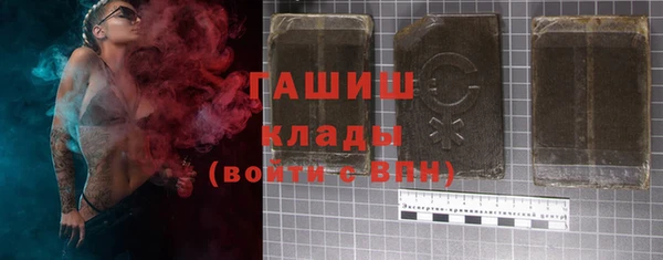 молекула духа Гусь-Хрустальный