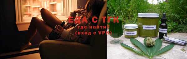 молекула духа Гусь-Хрустальный