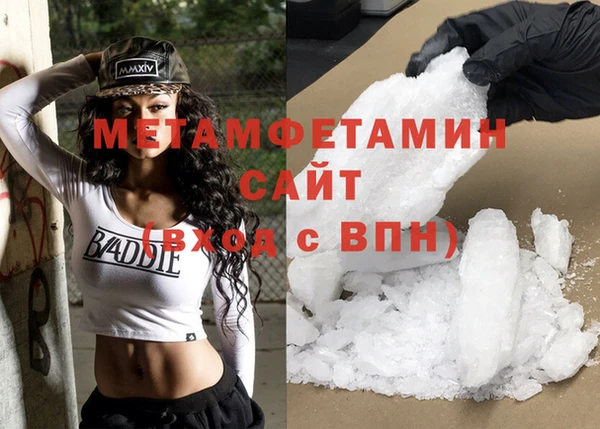 гашишное масло Гусиноозёрск