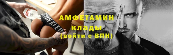 MESCALINE Гусев