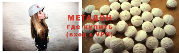 гашишное масло Гусиноозёрск