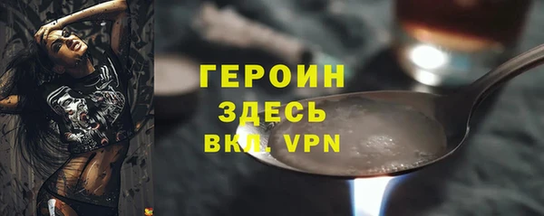 MESCALINE Гусев