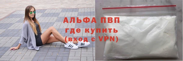 MESCALINE Гусев