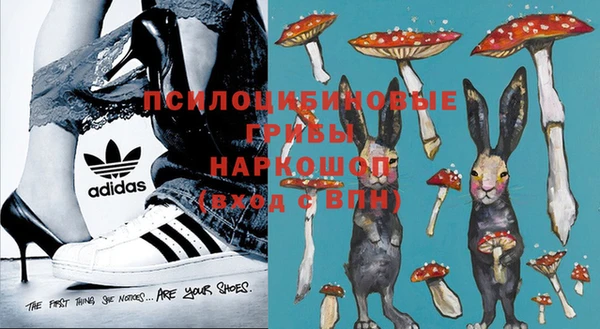 кокаин Горняк