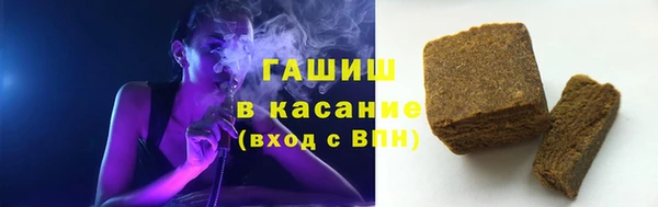 молекула духа Гусь-Хрустальный