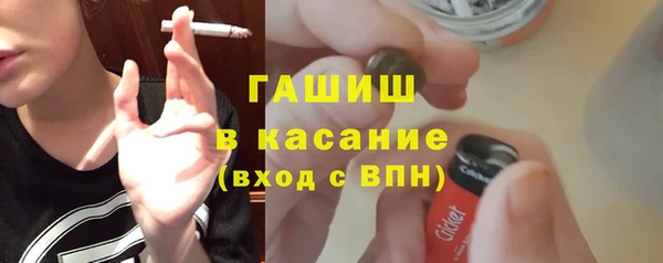 эйфоретик Горно-Алтайск