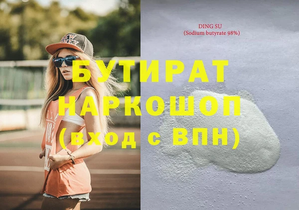 мефедрон VHQ Горнозаводск