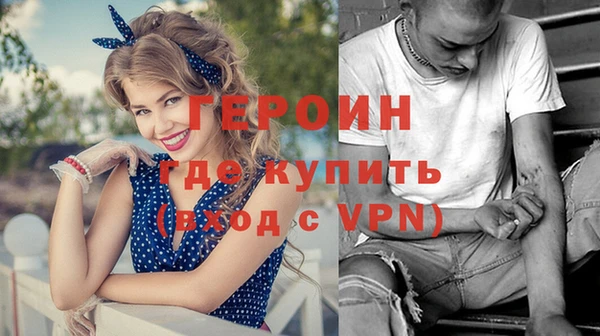 MESCALINE Гусев