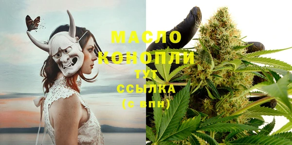молекула духа Гусь-Хрустальный