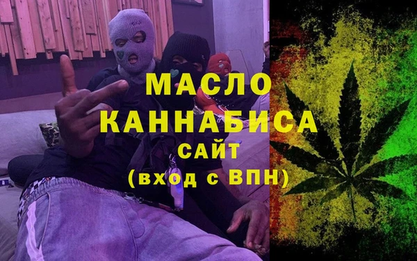MESCALINE Гусев
