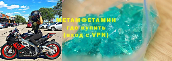 эйфоретик Горно-Алтайск