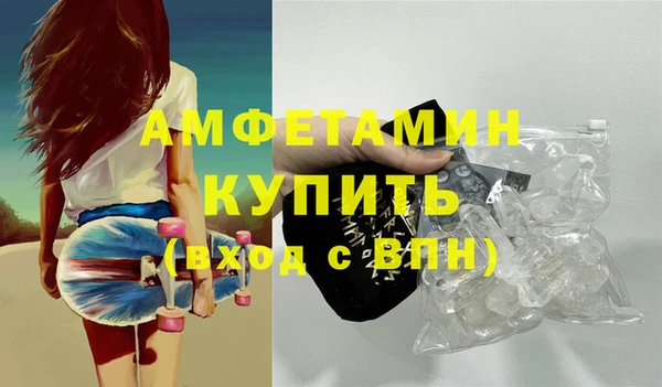эйфоретик Горно-Алтайск
