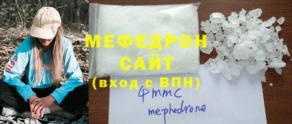 сатива Строитель