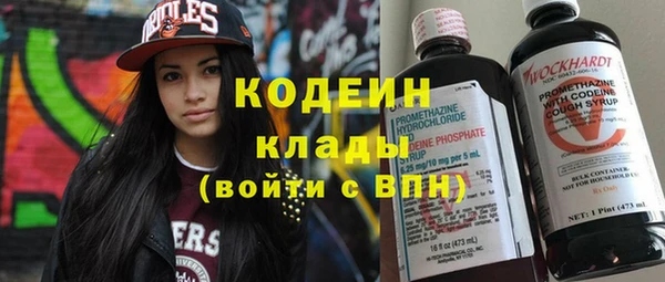 MESCALINE Гусев