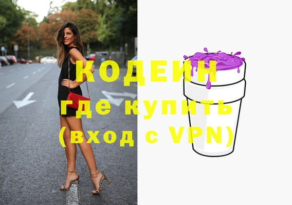 молекула духа Гусь-Хрустальный