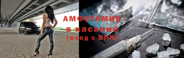 мефедрон VHQ Горнозаводск