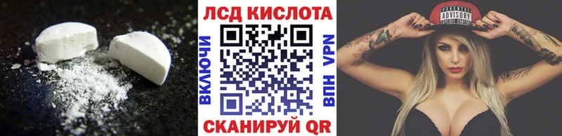 наркотики  Ленск  ЛСД экстази кислота 