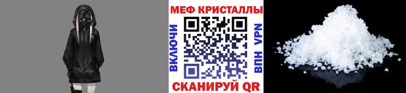 где продают наркотики  Ленск  Мефедрон кристаллы 