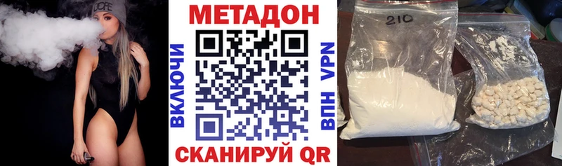 наркотики  Ленск  Метадон кристалл 