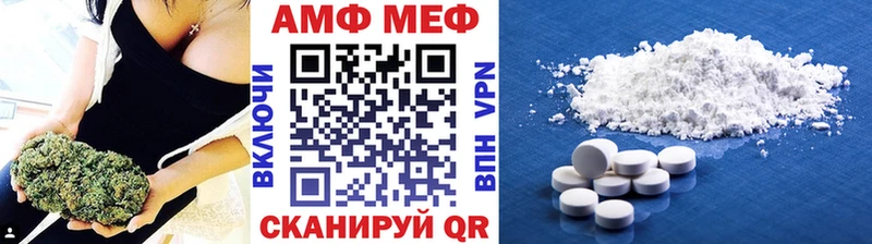 Первитин Methamphetamine Ленск