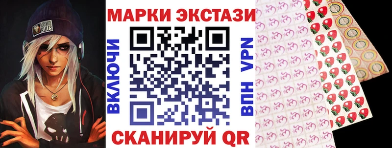 Марки NBOMe 1,8мг  продажа наркотиков  Ленск 
