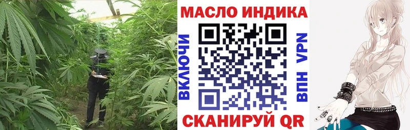 Дистиллят ТГК Wax  гидра ТОР  Ленск 
